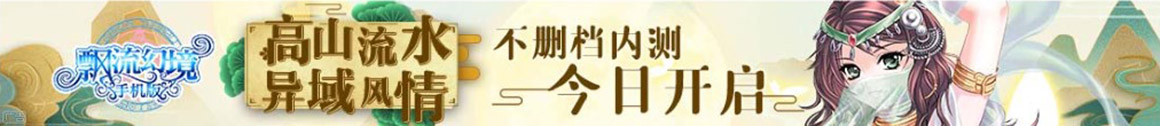 指数财经财富站